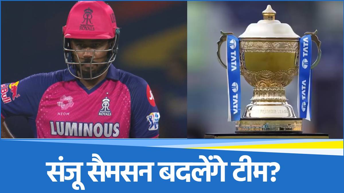 Sanju Samson