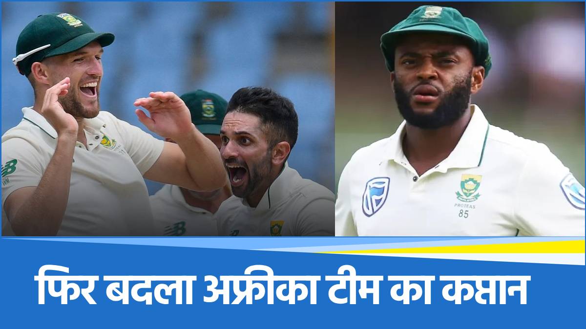 Cricket Border - 2025-07-02T144424.647 Keshav Maharaj