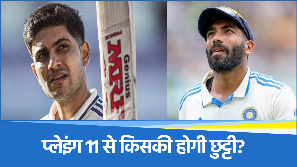 England vs India 3rd Test England vs India 3rd Test