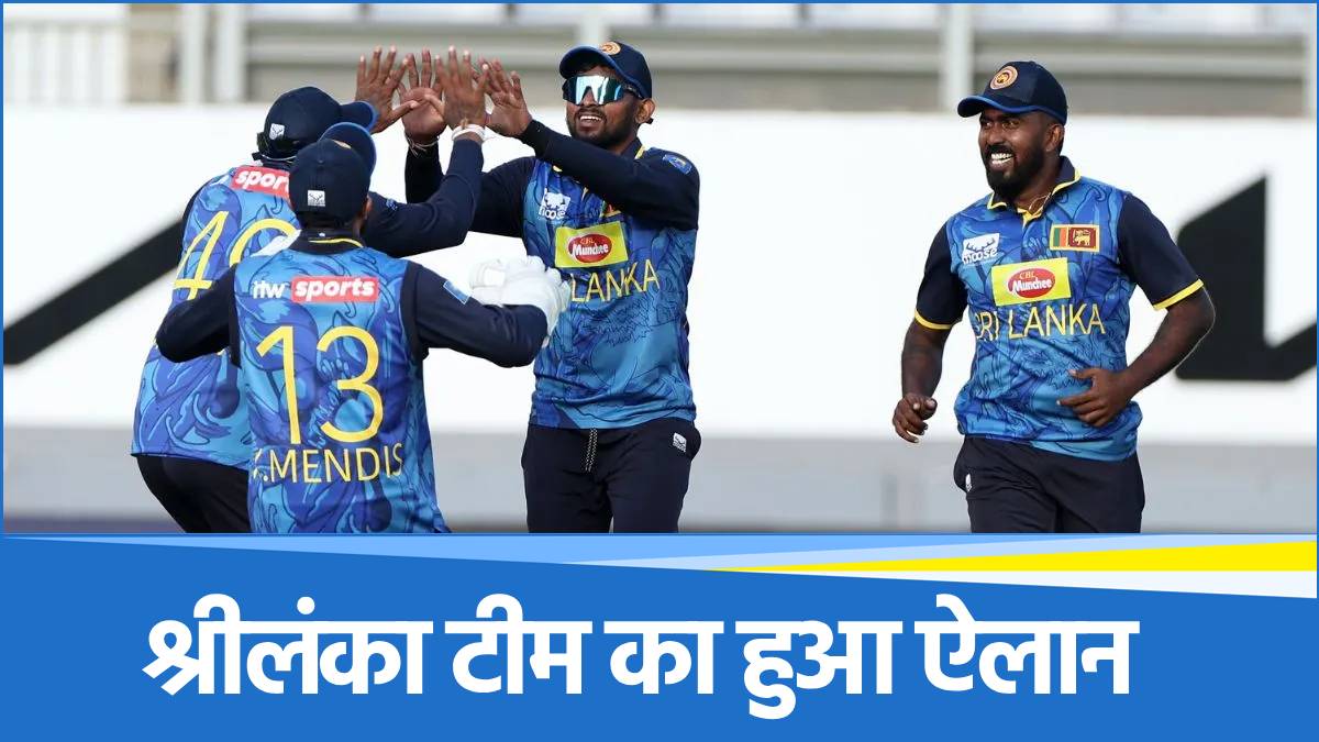 Sri Lanka announce T20I squad