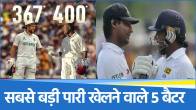 highest individual score in test