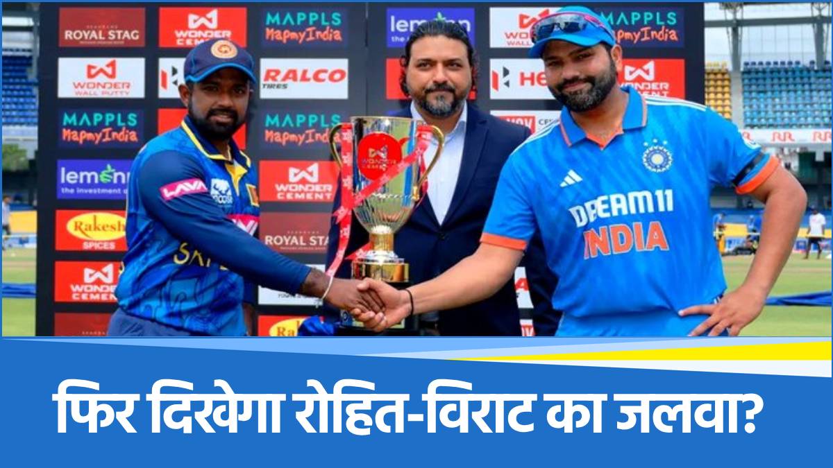 Sri lanka vs India Sri lanka vs India
