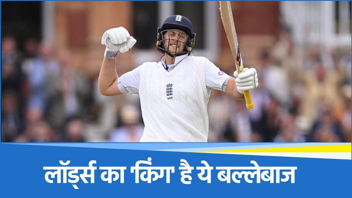 Cricket Border - 2025-07-10T123354.088 Joe Root
