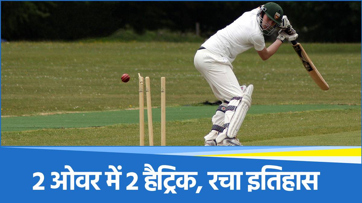 2 hat trick in Two consecutive overs