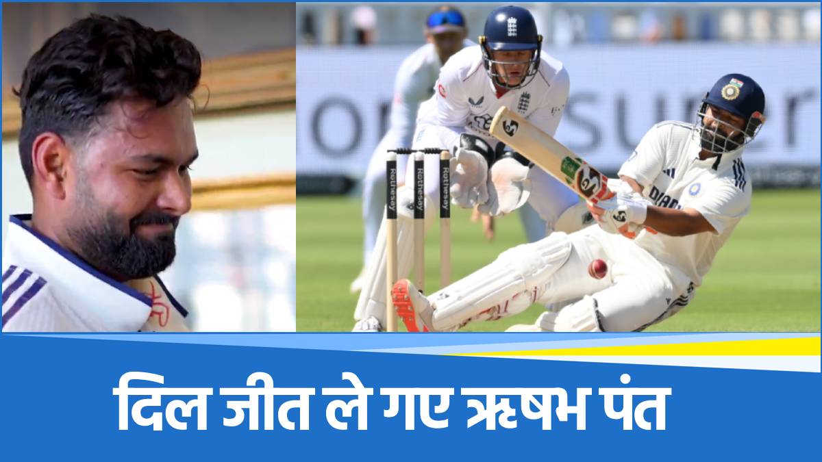 Rishabh Pant