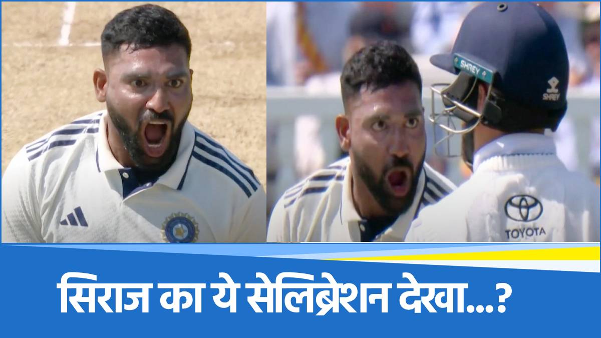 Mohammed Siraj Mohammed Siraj