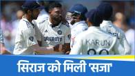 Mohammed Siraj
