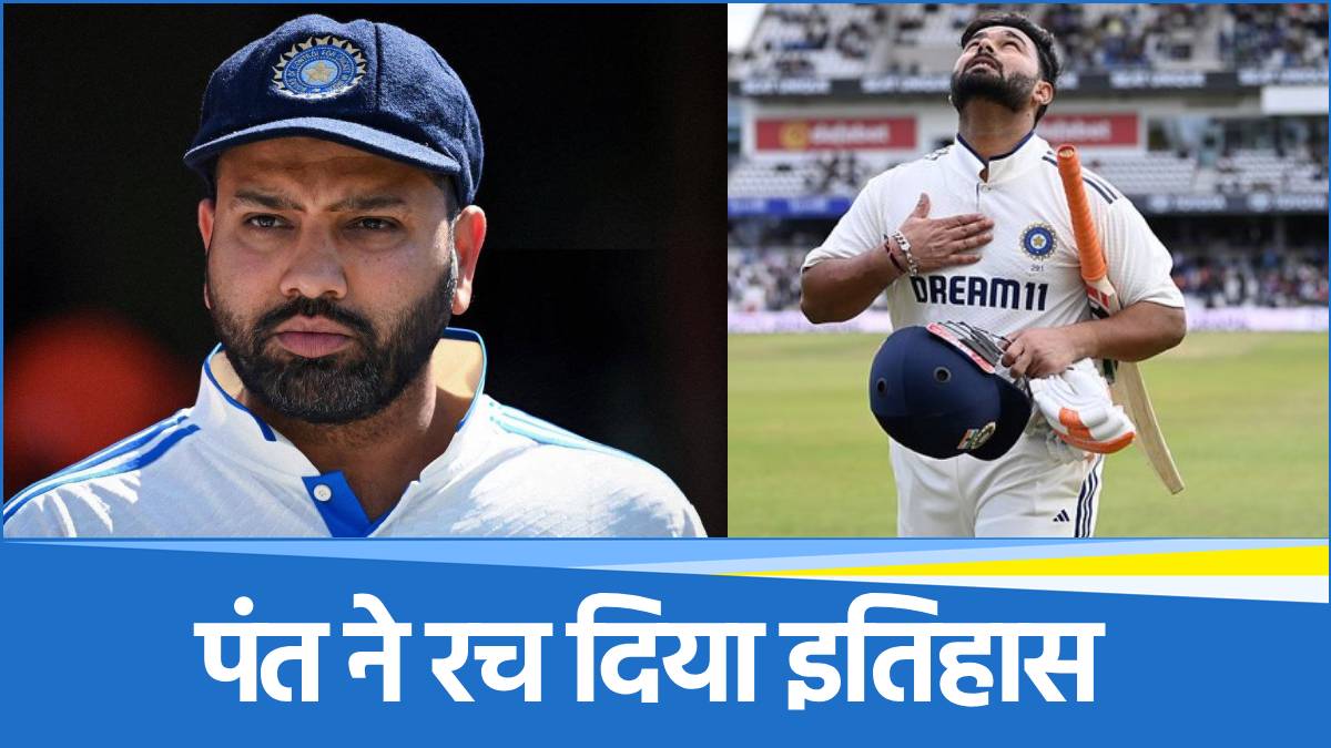 Rishabh Pant