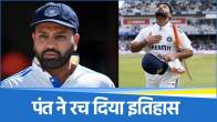 Rishabh Pant
