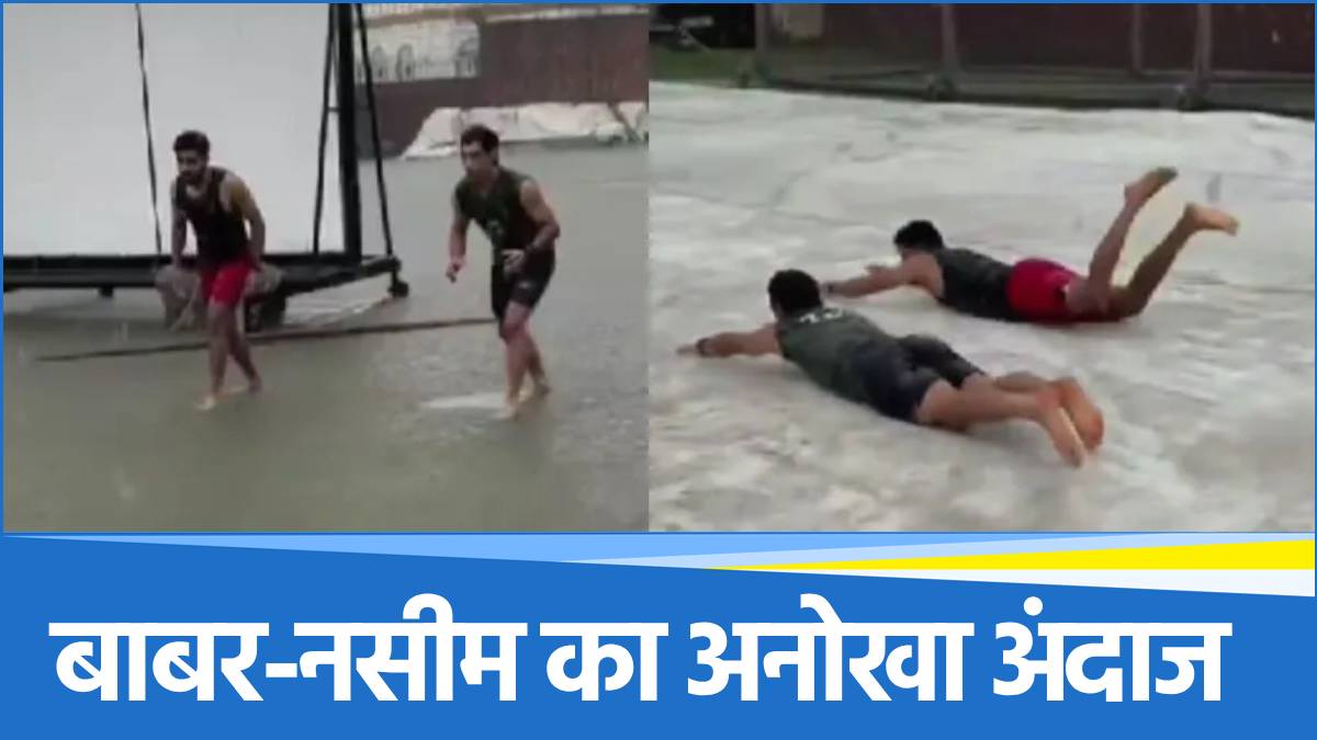 Cricket Border (23) Babar Azam and Naseem Shah Fun Video