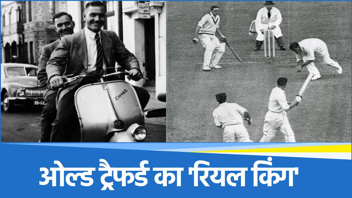 Cricket Border (4) Who is Alec Bedser highest wicket taker in Manchester Old Trafford