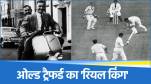 Who is Alec Bedser highest wicket taker in Manchester Old Trafford