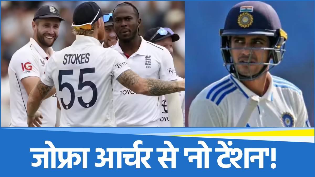 Jofra Archer Jofra Archer