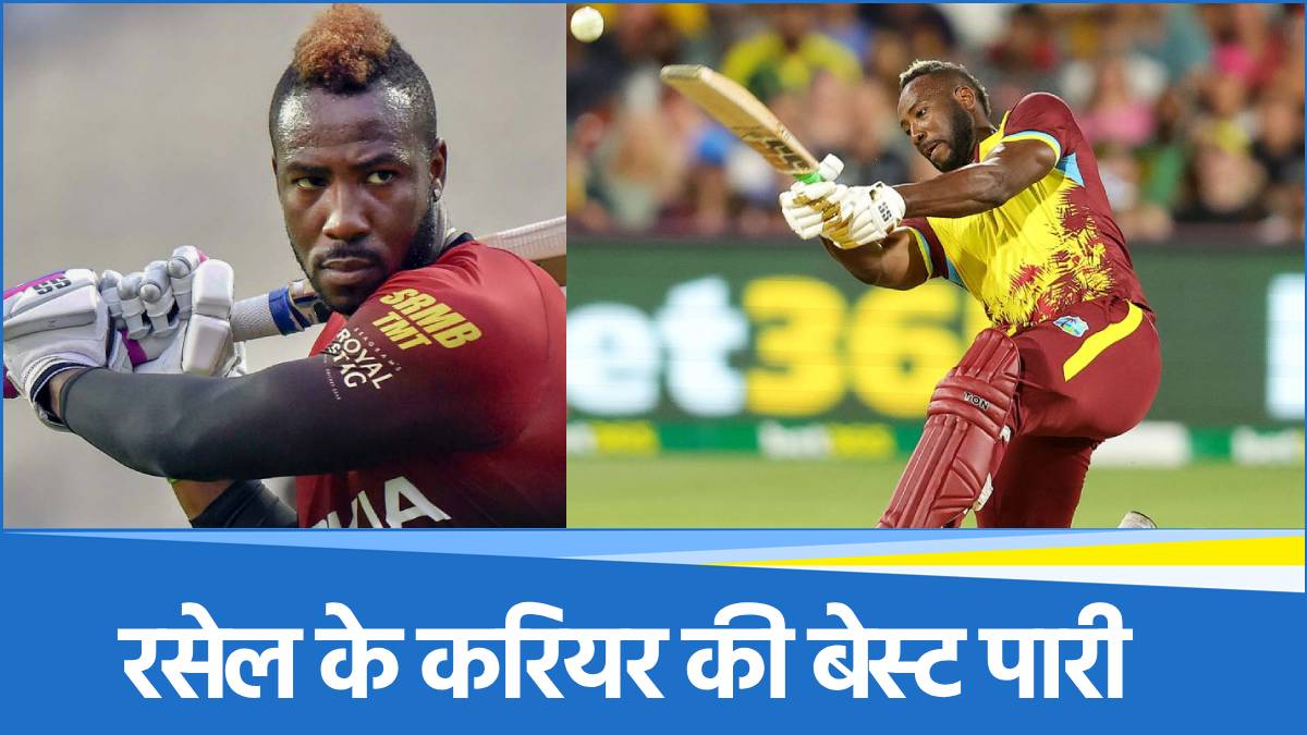 Andre Russell