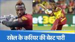 Andre Russell