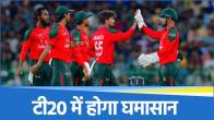 BAN vs PAK T20I Series 2025