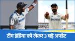 ENG vs IND 4th Test