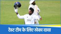 Tilak Verma