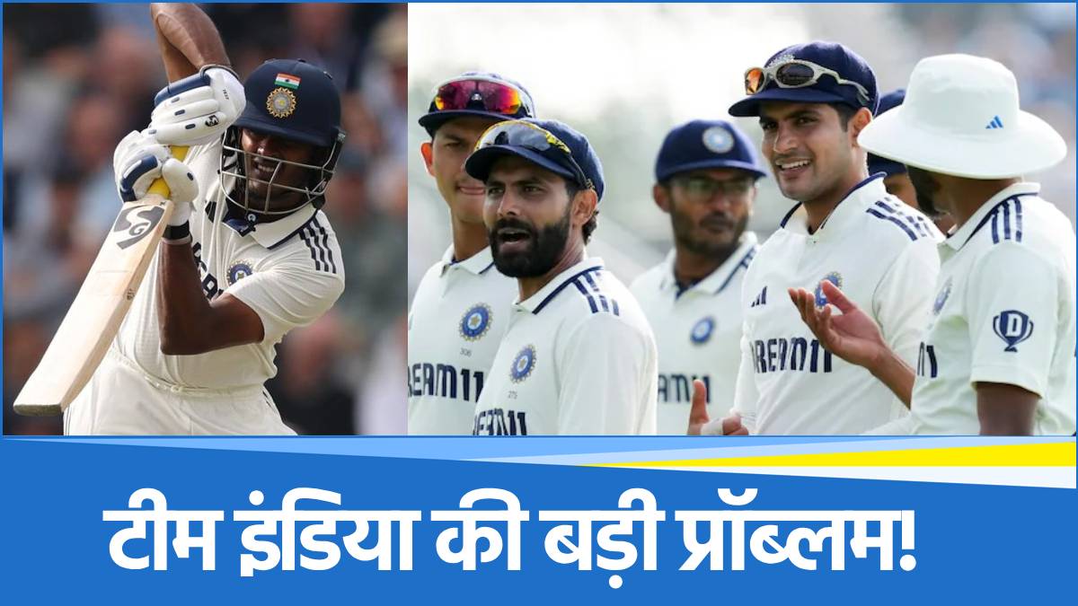 IND vs ENG IND vs ENG