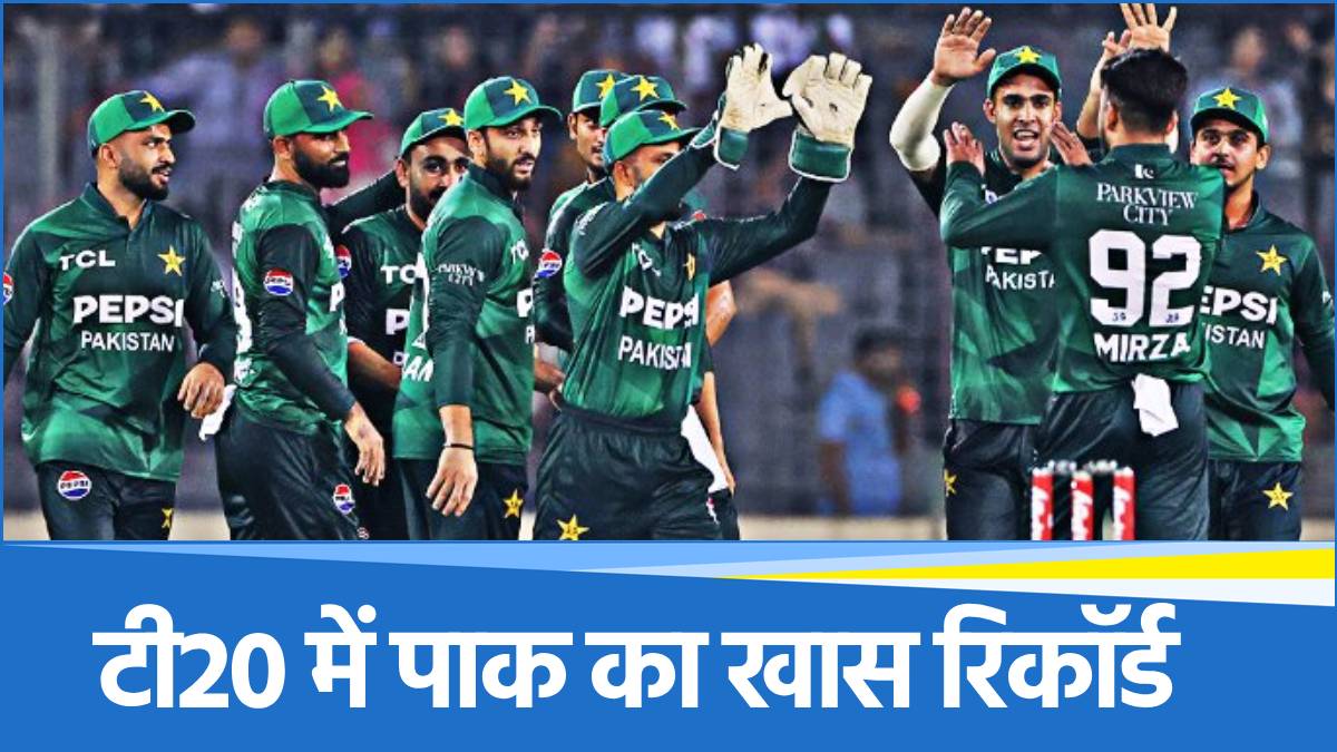 Pakistan become only the second team after India to win150 matches in T20I