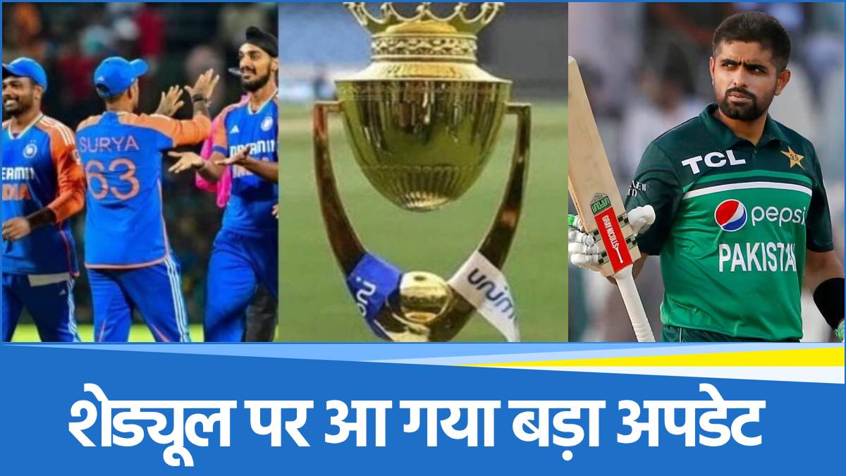 Asia Cup 2025 schedule