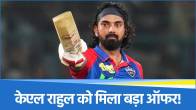 KL Rahul