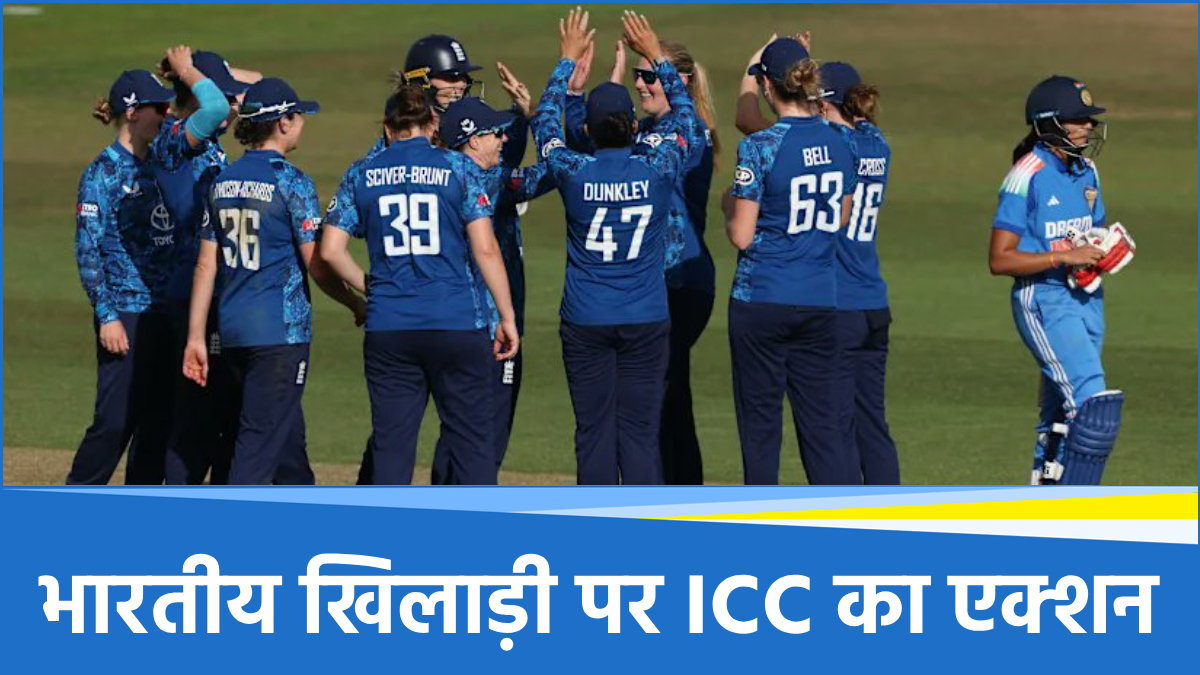 England vs India (2) England vs India