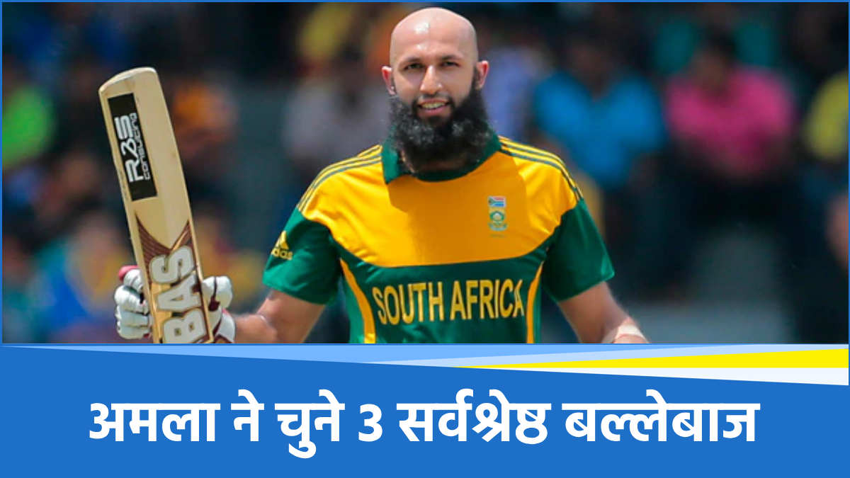 Hashim Amla (1) Hashim Amla