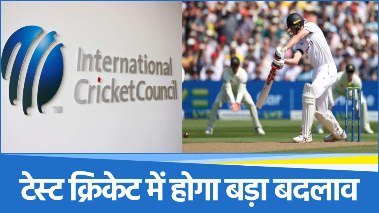 ICC (2) Test Cricket