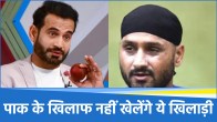 IND vs PAK
