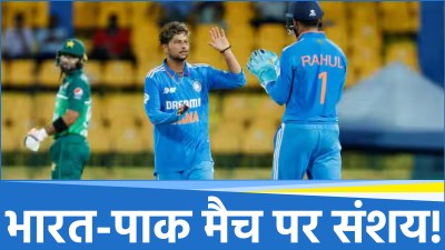 IND vs PAK