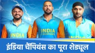 India Champions Team Schedule