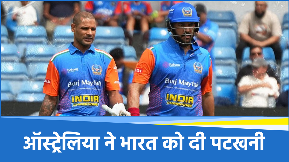 India Champions India Champions