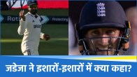 Jadeja