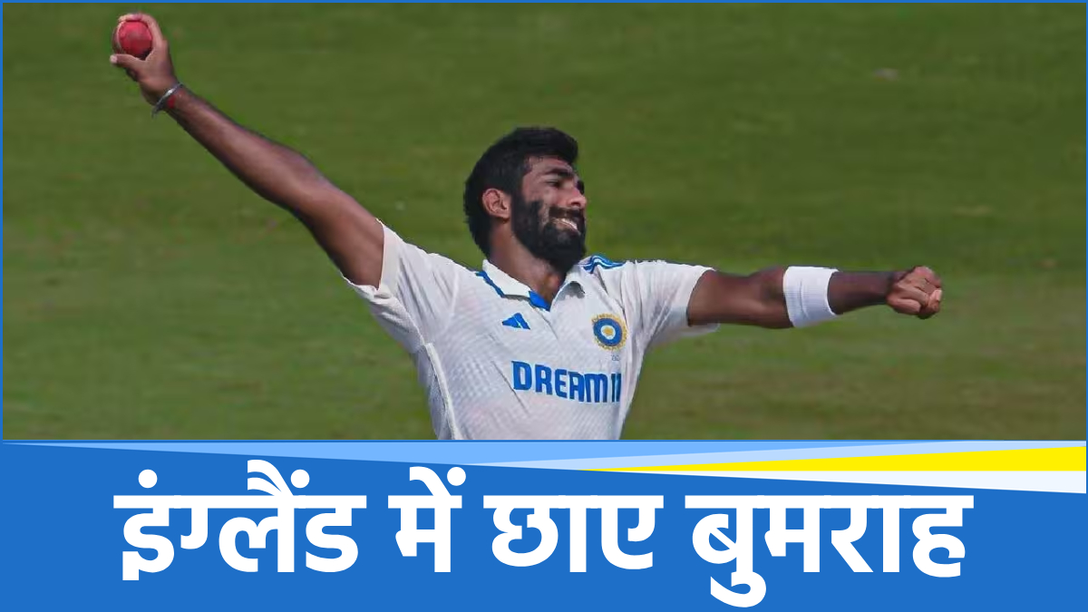 Jasprit Bumrah (11) Jasprit Bumrah