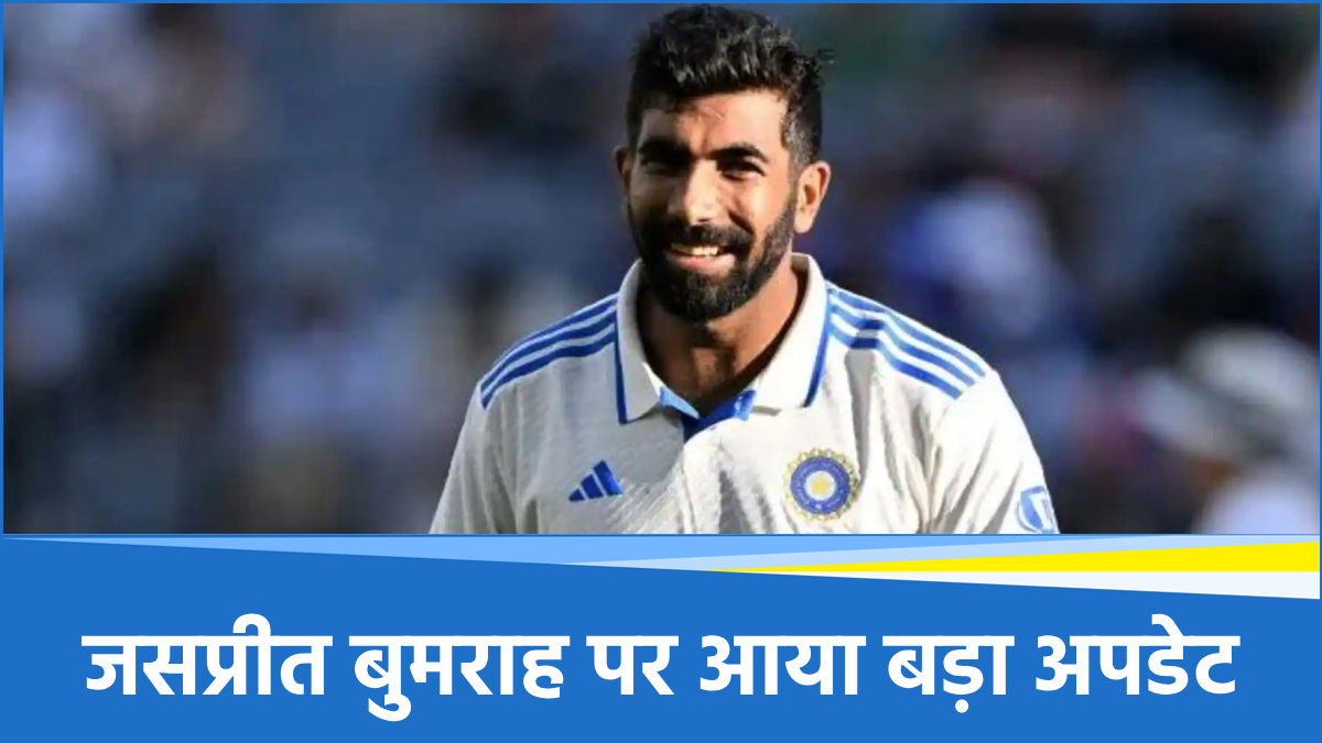 Jasprit Bumrah