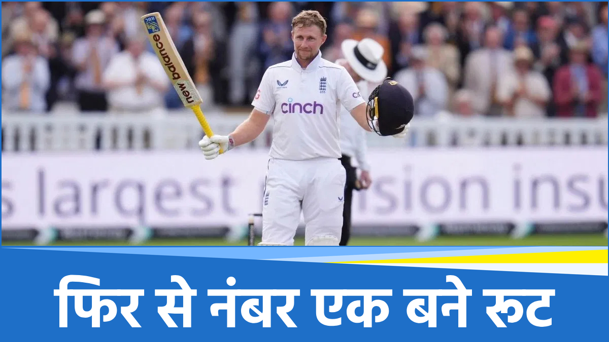 Joe Root