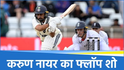 Karun Nair
