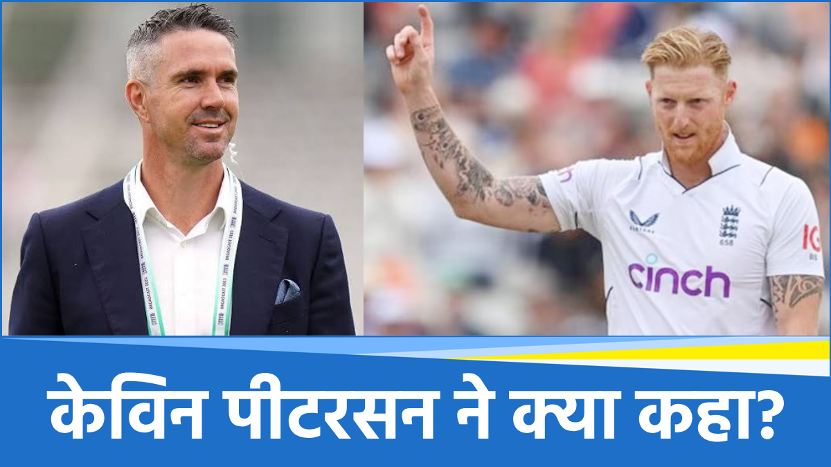 Kevin Pietersen Kevin Pietersen