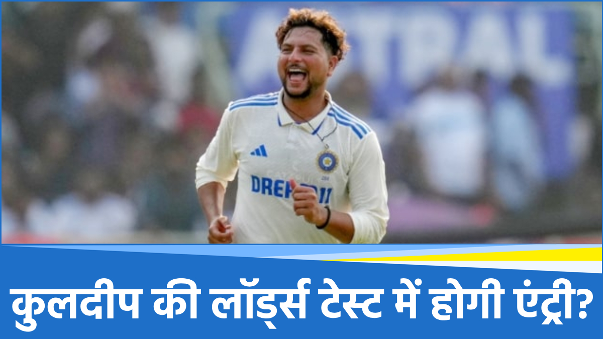 Kuldeep Yadav (2) Kuldeep Yadav