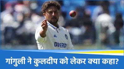 Kuldeep Yadav