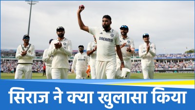 Mohammed Siraj