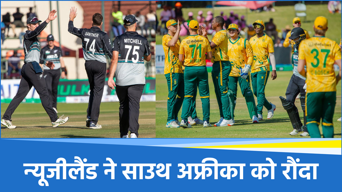 NZ vs SA (1) NZ vs SA