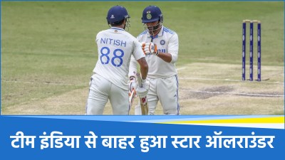 Nitish And Jadeja
