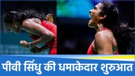 PV Sindhu