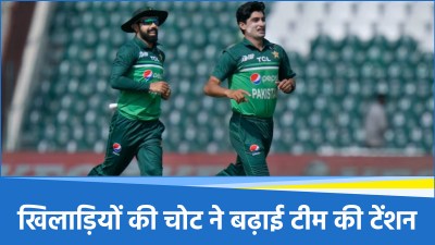 Pakistan Cricket Team