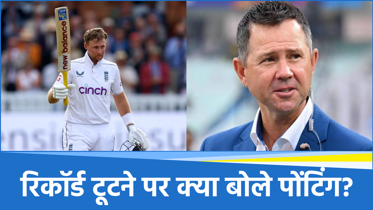 Ponting (2) Ponting