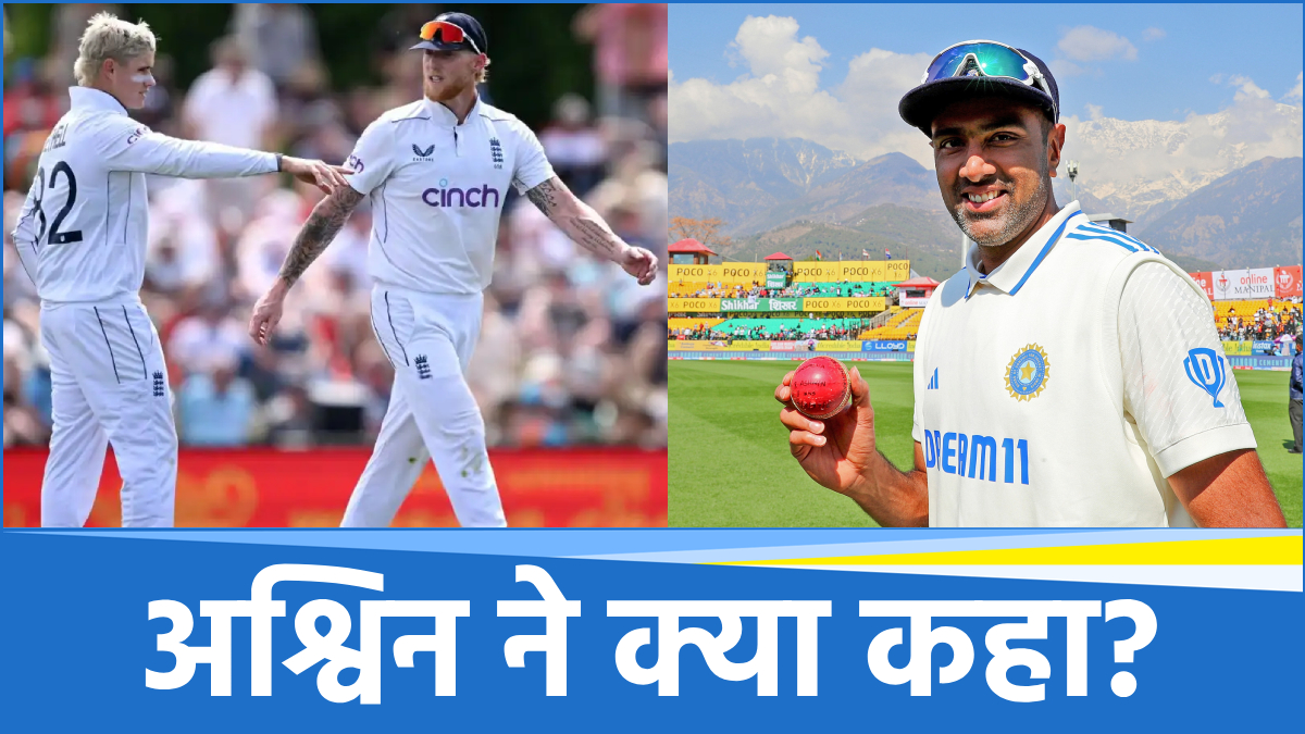R Ashwin (4) R Ashwin