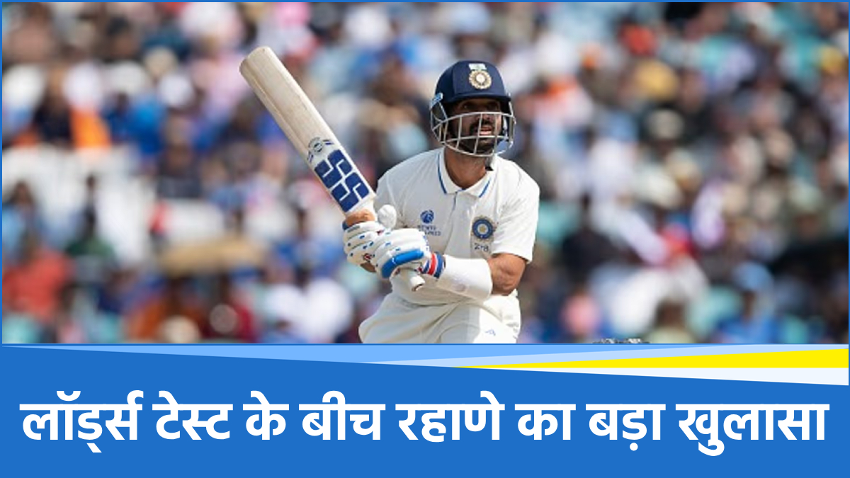 Rahane (3) Rahane