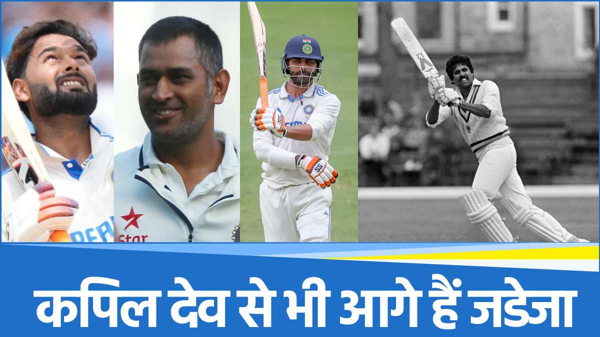 Ravindra Jadeja Ravindra Jadeja